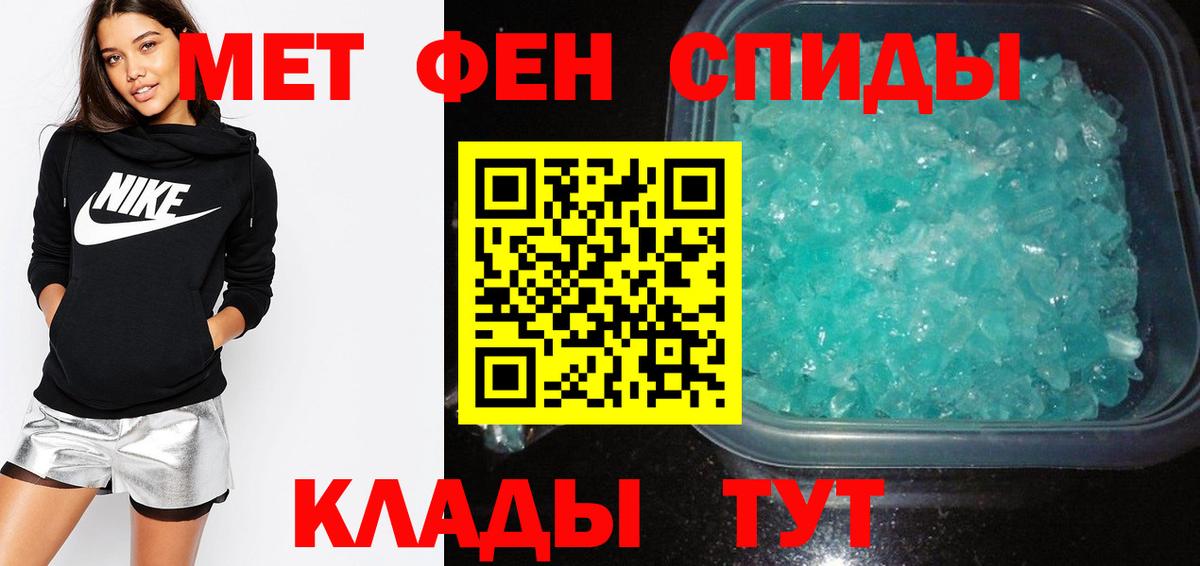 Amphetamine Premium  АМФЕТАМИН  АМФ  Скопин  Вход с VPN 