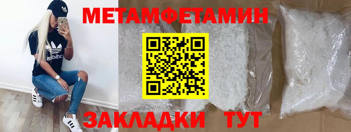 Amphetamine 97% Скопин