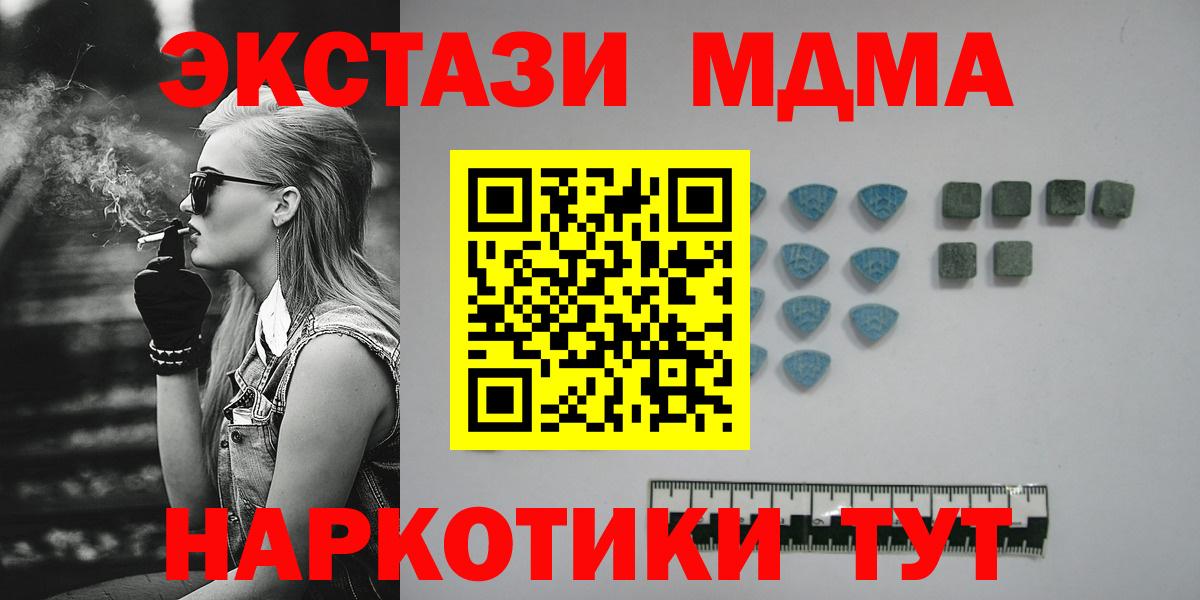 ЭКСТАЗИ  Экстази mix  ЭКСТАЗИ louis Vuitton  hydra ССЫЛКА  Скопин  Вход с VPN 