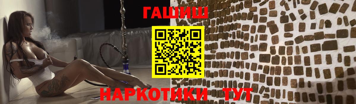 ГАШ 40% ТГК Скопин