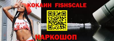 альфа пвп VHQ Усть-Илимск