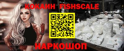 мяу мяу кристалл Усть-Джегута