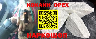 ECSTASY Уссурийск