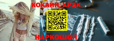 ECSTASY Уссурийск