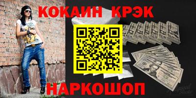 мяу мяу кристалл Усть-Джегута