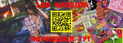 мяу мяу кристалл Усть-Джегута