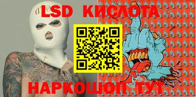 мяу мяу кристалл Усть-Джегута