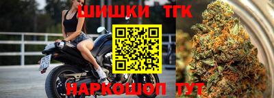 мяу мяу кристалл Усть-Джегута