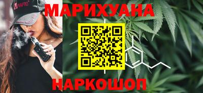 мяу мяу кристалл Усть-Джегута