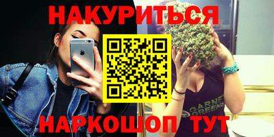 мяу мяу кристалл Усть-Джегута