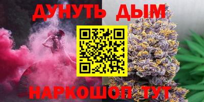 альфа пвп VHQ Усть-Илимск