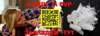 мяу мяу кристалл Усть-Джегута