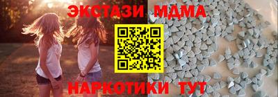 ECSTASY Уссурийск
