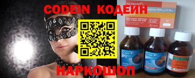 мяу мяу кристалл Усть-Джегута