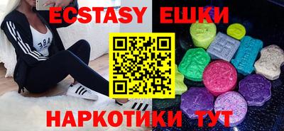 альфа пвп VHQ Усть-Илимск