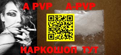альфа пвп VHQ Усть-Илимск