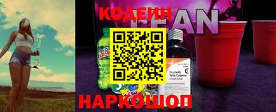 мяу мяу кристалл Усть-Джегута