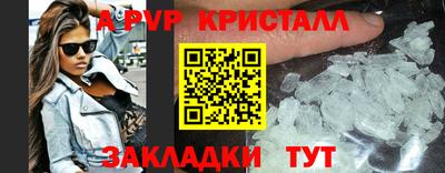 мяу мяу кристалл Усть-Джегута