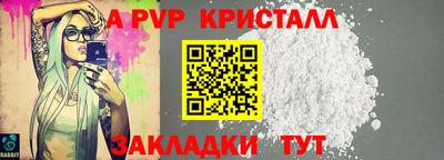 мяу мяу кристалл Усть-Джегута