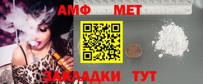 мяу мяу кристалл Усть-Джегута