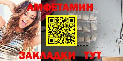 мяу мяу кристалл Усть-Джегута