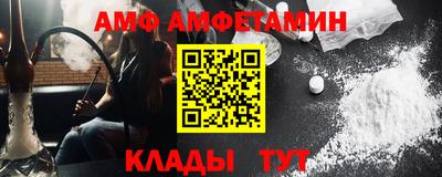 мяу мяу кристалл Усть-Джегута