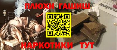 альфа пвп VHQ Усть-Илимск