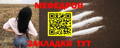 альфа пвп VHQ Усть-Илимск