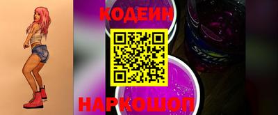 мяу мяу кристалл Усть-Джегута