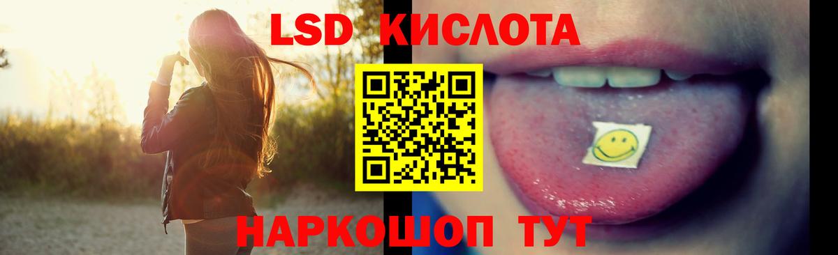 Лсд 25 экстази ecstasy Скопин