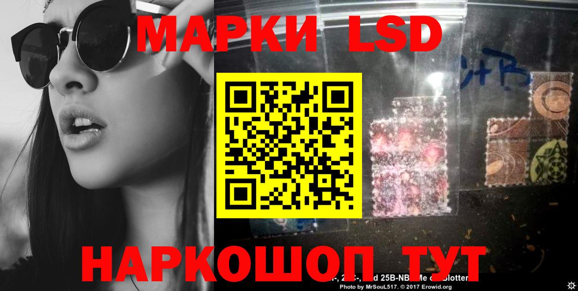 Скопин  Лсд 25 экстази ecstasy  гидра зеркало  LSD-25 экстази  Вход с VPN  ЛСД экстази ecstasy 