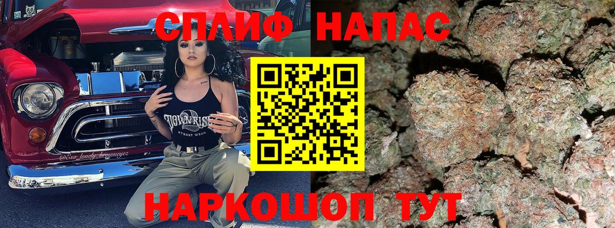 Каннабис марихуана  Вход с VPN  Скопин  Марихуана марихуана  Шишки марихуана SATIVA & INDICA 