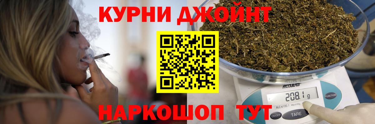 Конопля White Widow Скопин